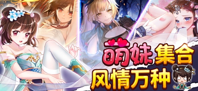 绅士江湖2最新版手游