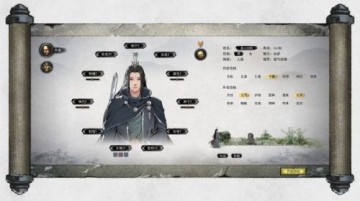 鬼谷八荒0.8.3007下载-鬼谷八荒0.8.3007免费下载