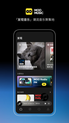 MOO音乐app