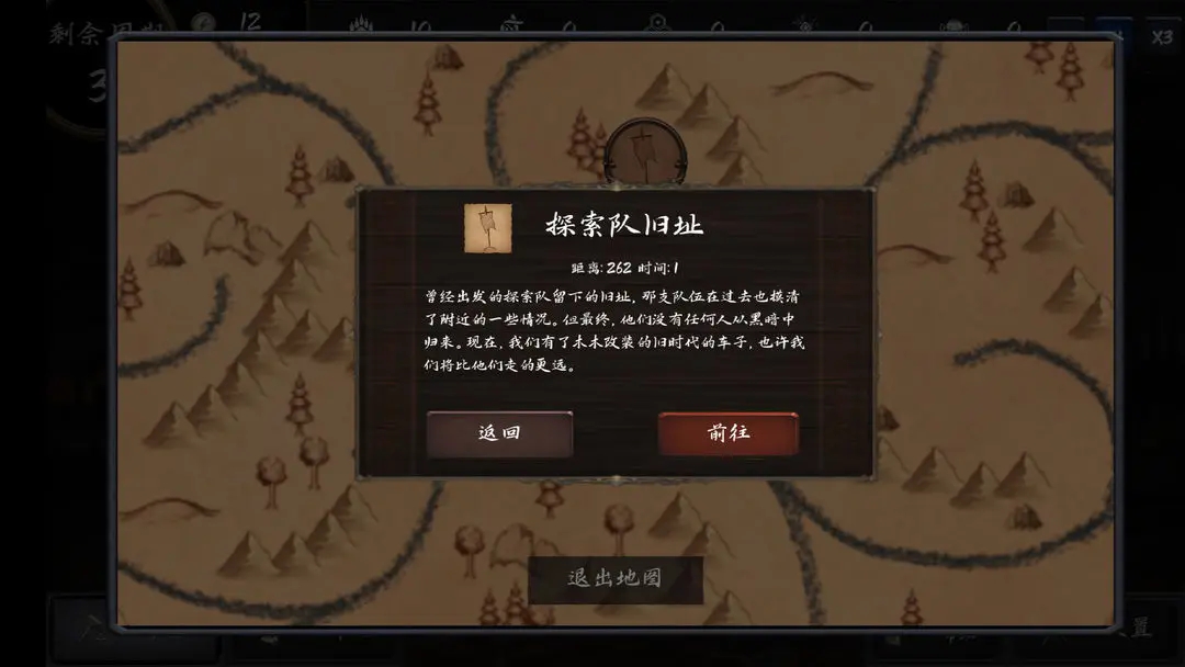 暗域逐光者安卓最新版