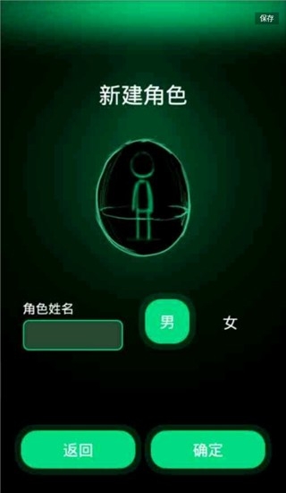 逗比人生安卓2025最新版