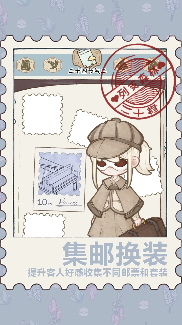 列支森林官方最新版本