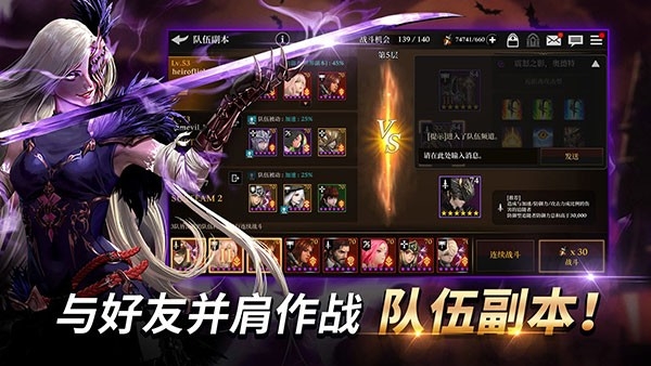 荣耀继承者官方正版