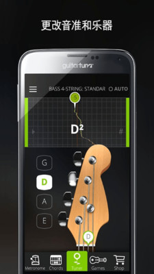 guitartuna下载-guitartuna安卓版下载