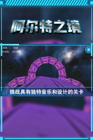 阿尔特之境手游官方正版