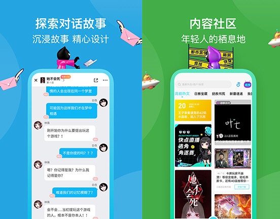 快点阅读app安卓版