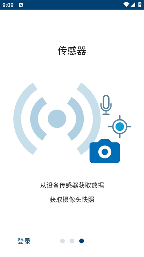 matlab正版软件免费下载安装