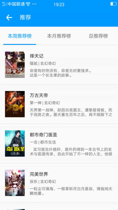 零点书院