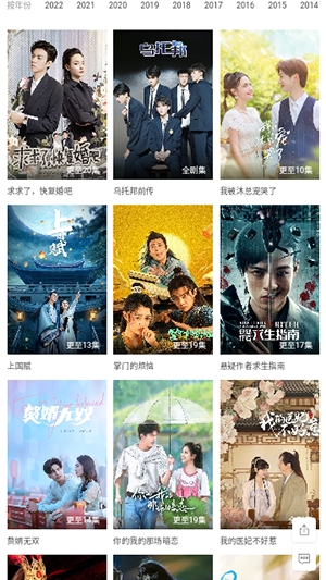 小园丁追剧APP最新正版