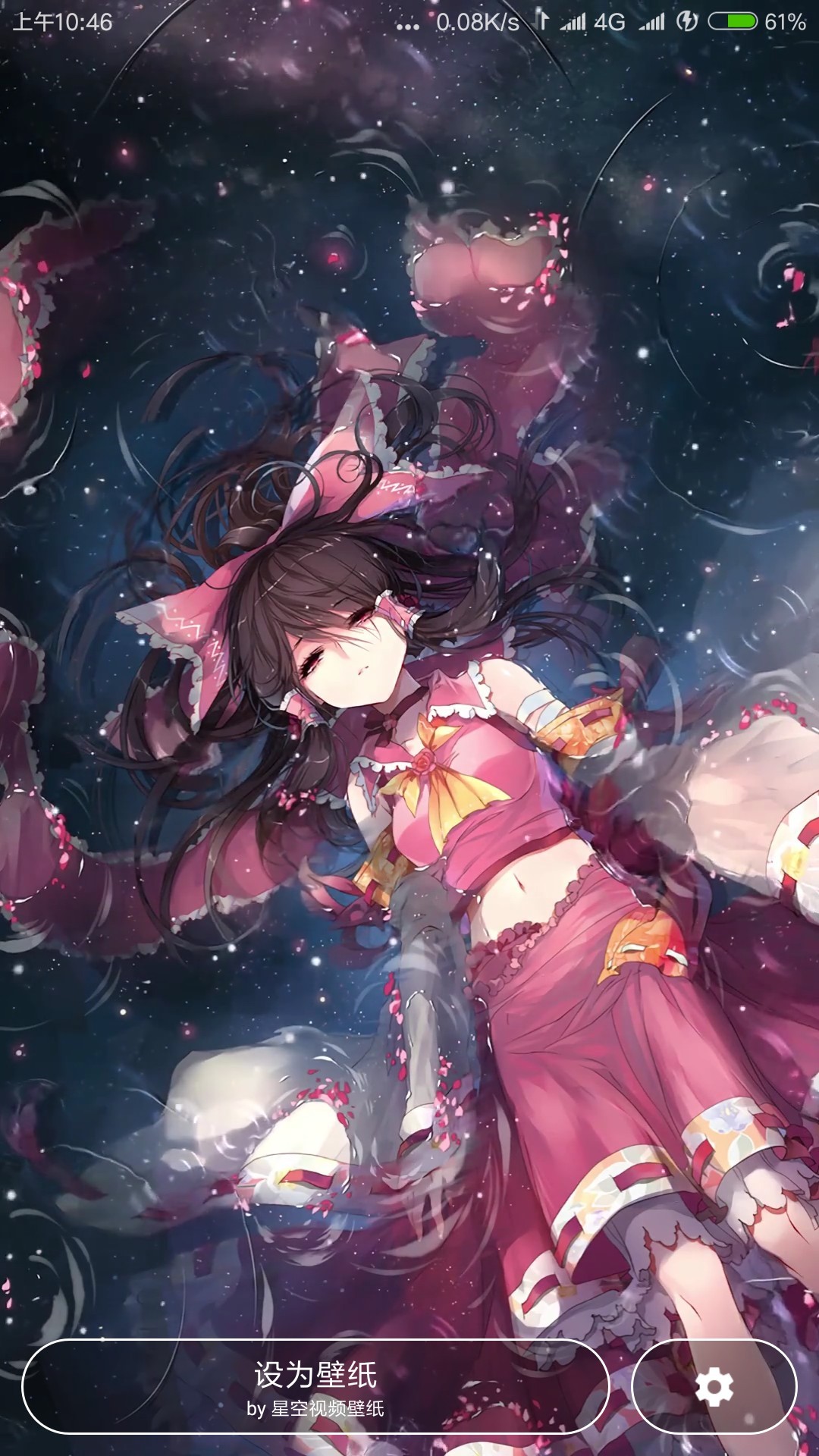 星空视频壁纸最新版(XK Video Wallpaer)