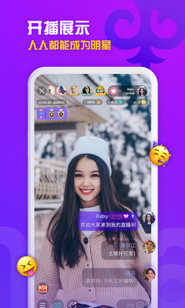哈萨克直播（Sahna）