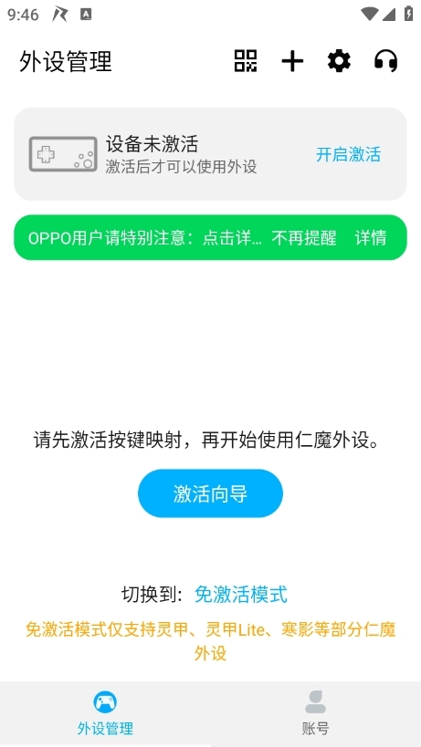 Miracle Game仁魔畅游游戏厅官方最新版