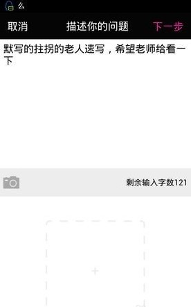 美术宝app下载-美术宝app下载一对一