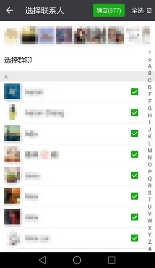 微信巫师模块