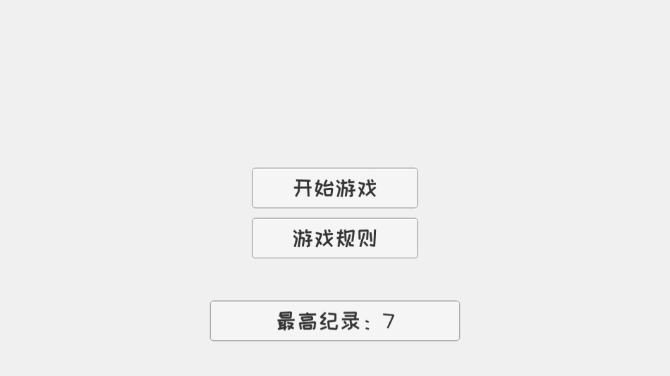 我裂开了游戏官方版