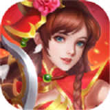 绝代三国最新后宫版