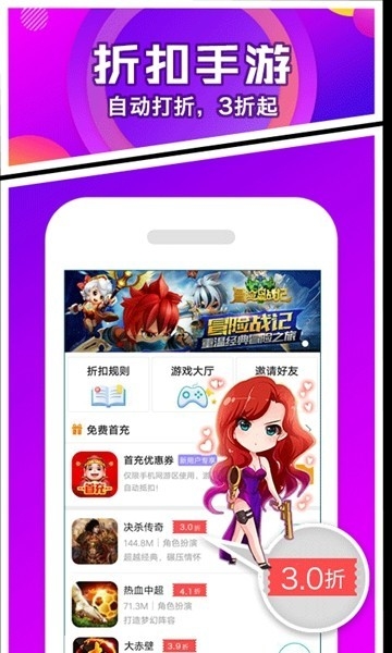 乐嗨嗨游戏盒子最新版