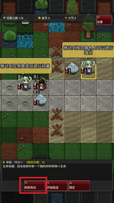 怪物自动精灵最新版