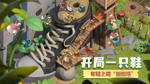蚁族崛起九游版