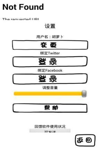 腐生物养成计划游戏免费正版