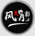 风灵月影修改器手机原版
