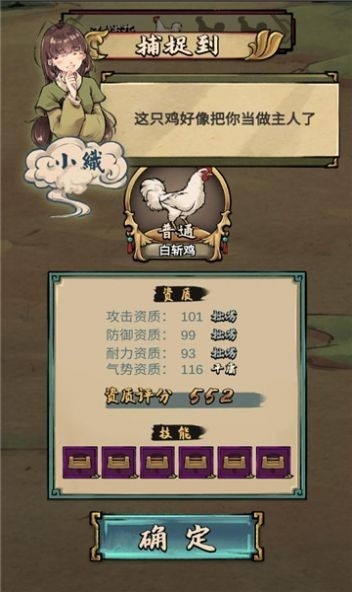 疯狂斗鸡场正版