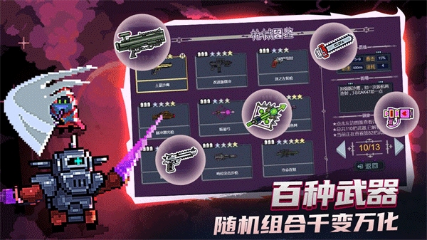 大战迷宫村官方版