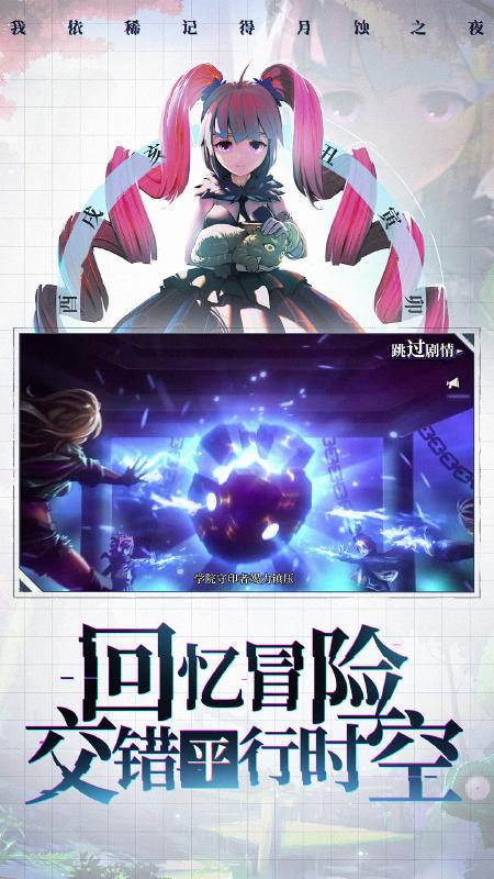 奇门之上手游