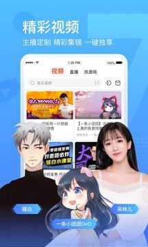斗音最新版