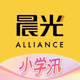 晨光联盟app手机版