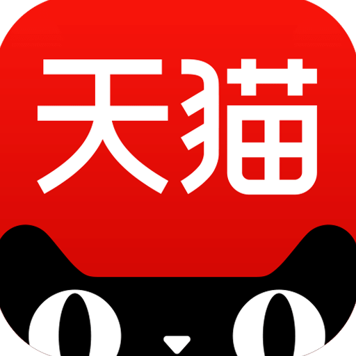 天猫app