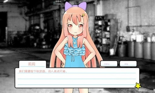 （Lily）莉莉的假期游戏中文安卓最新版