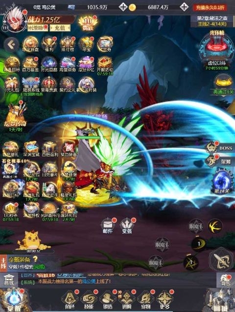 深渊契约0.1折手游APP