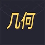 几何阅读APP手机最新版