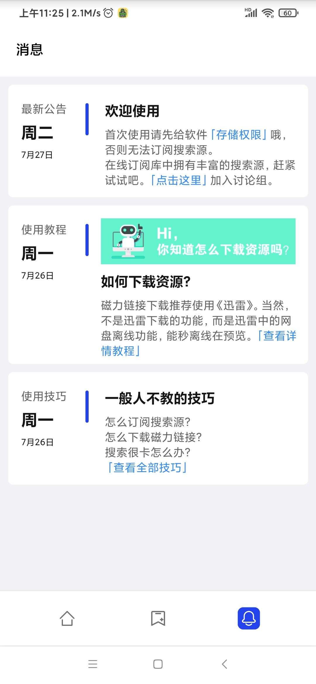 多搜