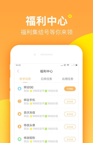 七猫精品小说阅读