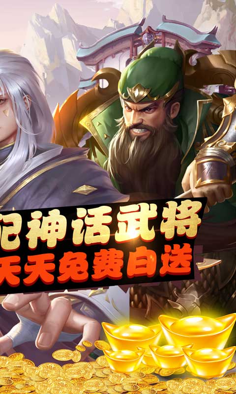 斗将官网版