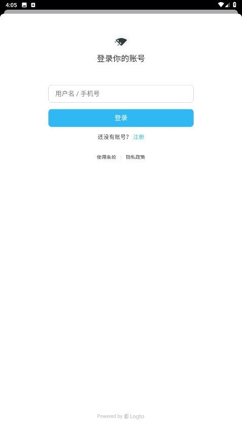 空扇区APP2025最新安卓版