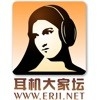 耳机大家坛app官方版