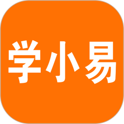 学小易搜题最新版