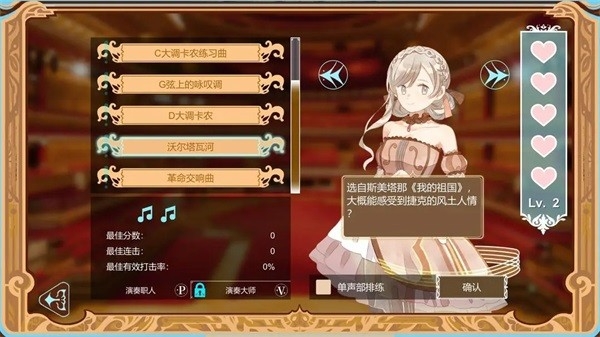 白键上的协奏曲(Concerto on White)官方最新正版