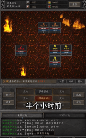 黑暗流浪者