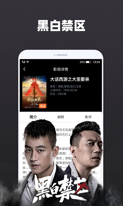番茄影视大全安卓版