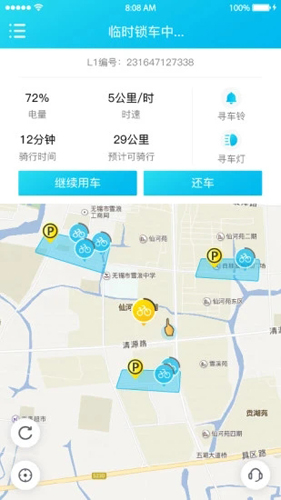 锂市民最新版