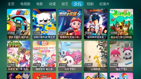 野火聚合最新官方版
