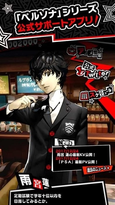 PERSONA OA游戏手机版