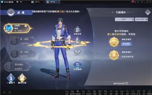斗罗大陆魂师对决3d正版（兑换码）下载-斗罗大陆魂师对决3d正版最新版下载