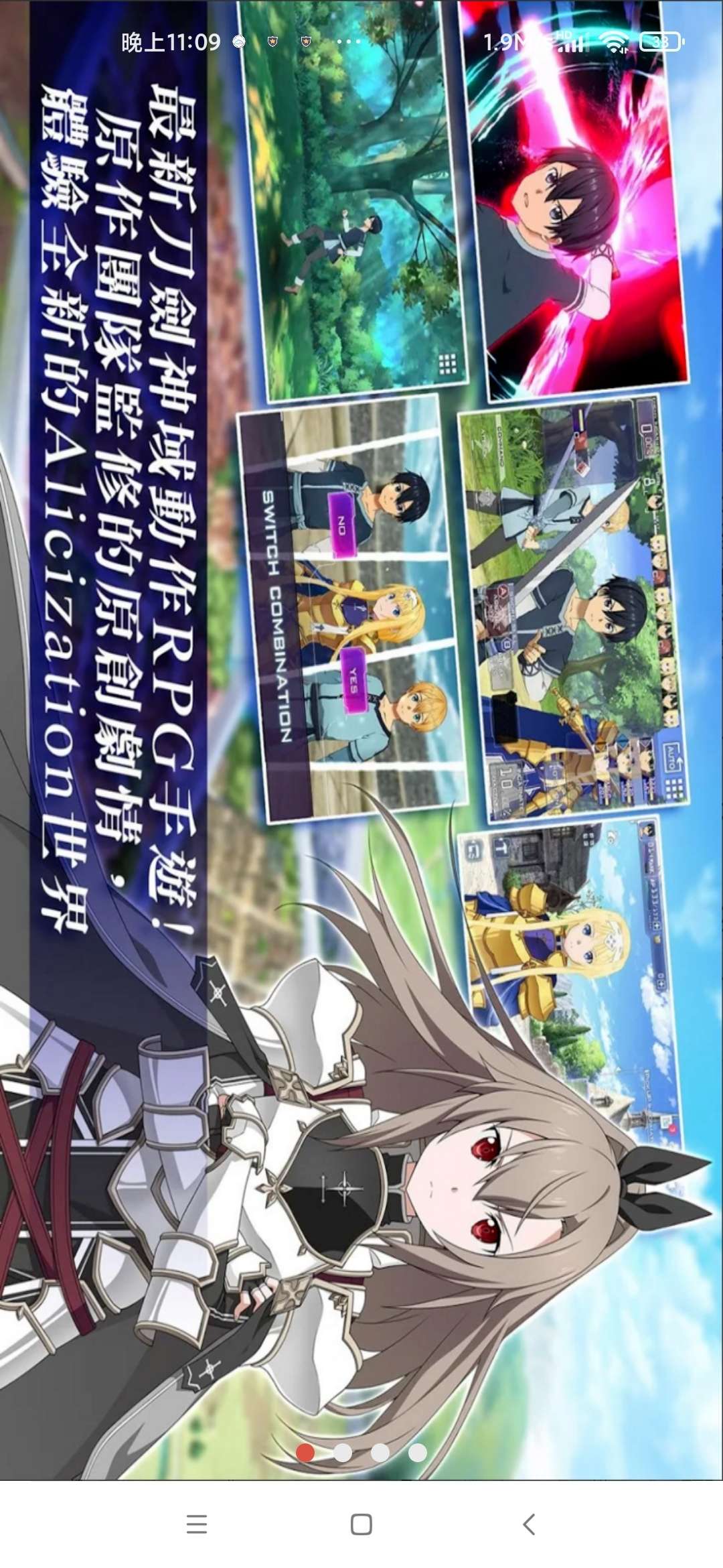 saoars国际服