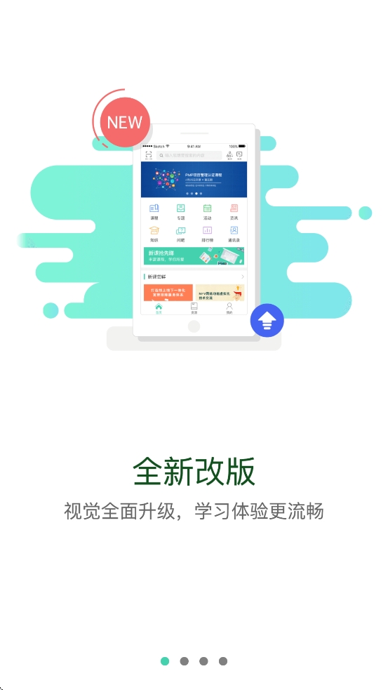 伊起赢app官方正版