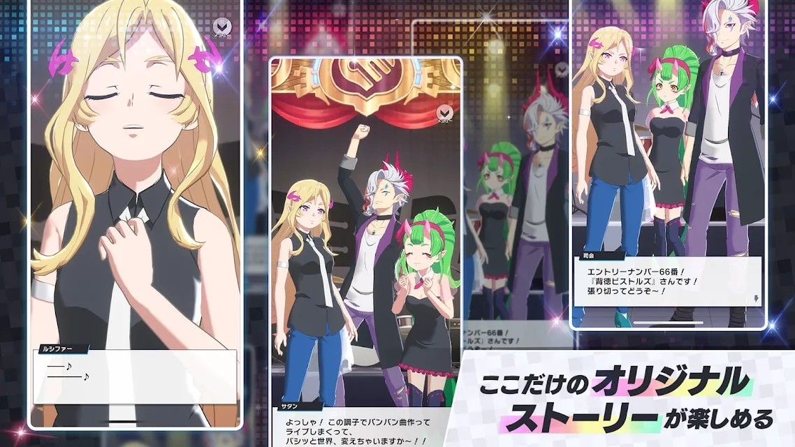 MoNSONI手游免费手机版